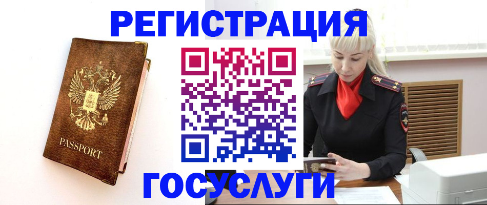 пропишу в квартире в Купино