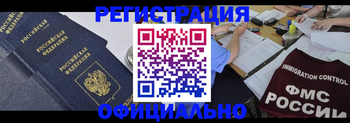 форма 3 в Купино